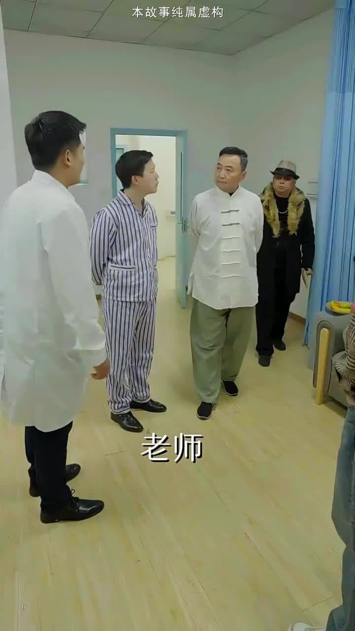 狼婿出山 - 第 60 集