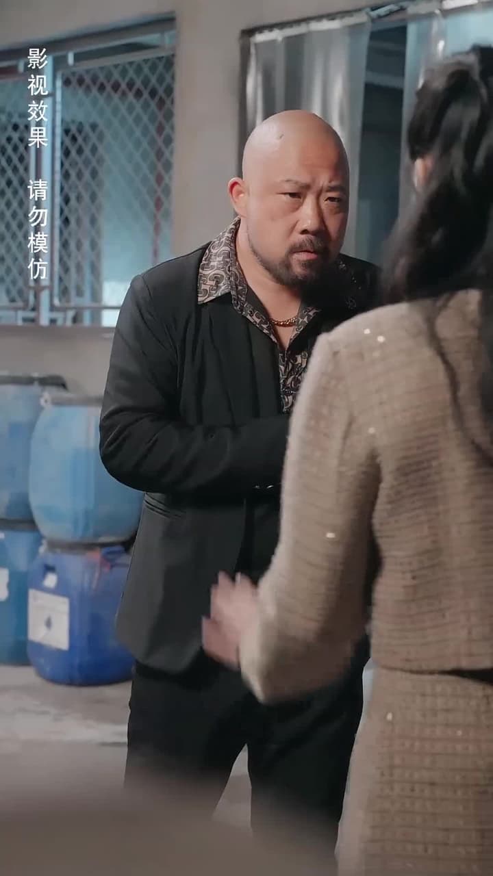 你是真千金我是繼承者 - 第 45 集