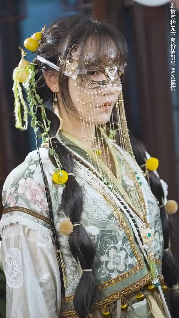 驚鴻掠過黃昏時 - 第 9 集