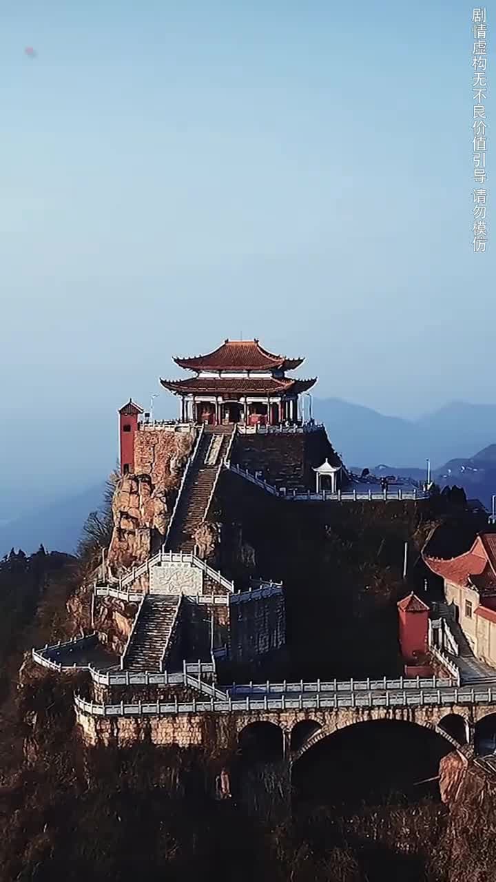 驚鴻掠過黃昏時 - 第 3 集