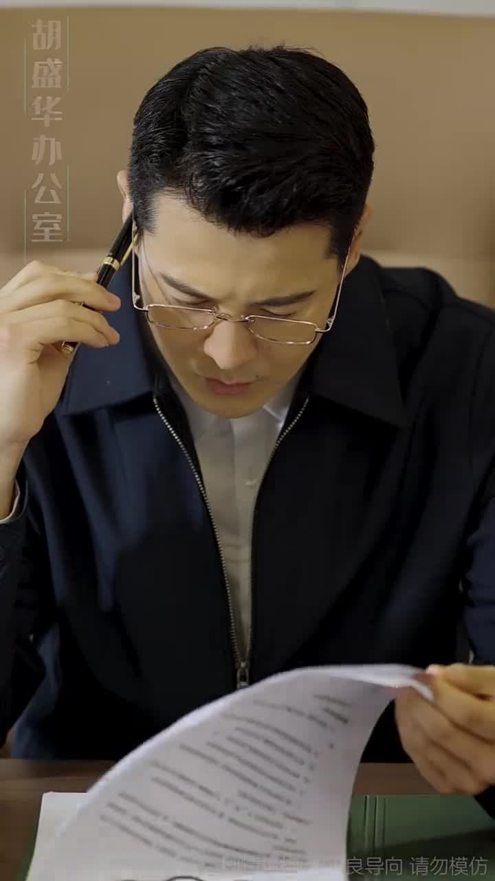 四十團圓 - 第 5 集