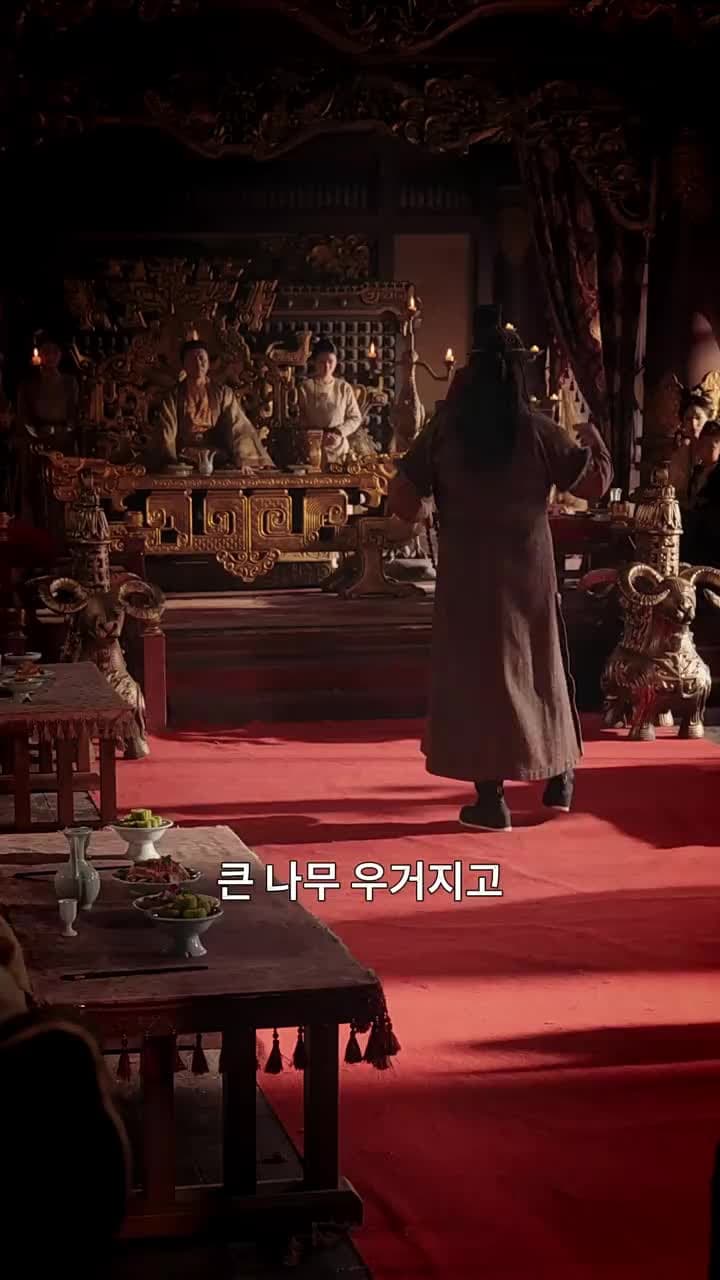 대군마마의 네남매 또 한성에 풍파를 일으켰다 - 52화