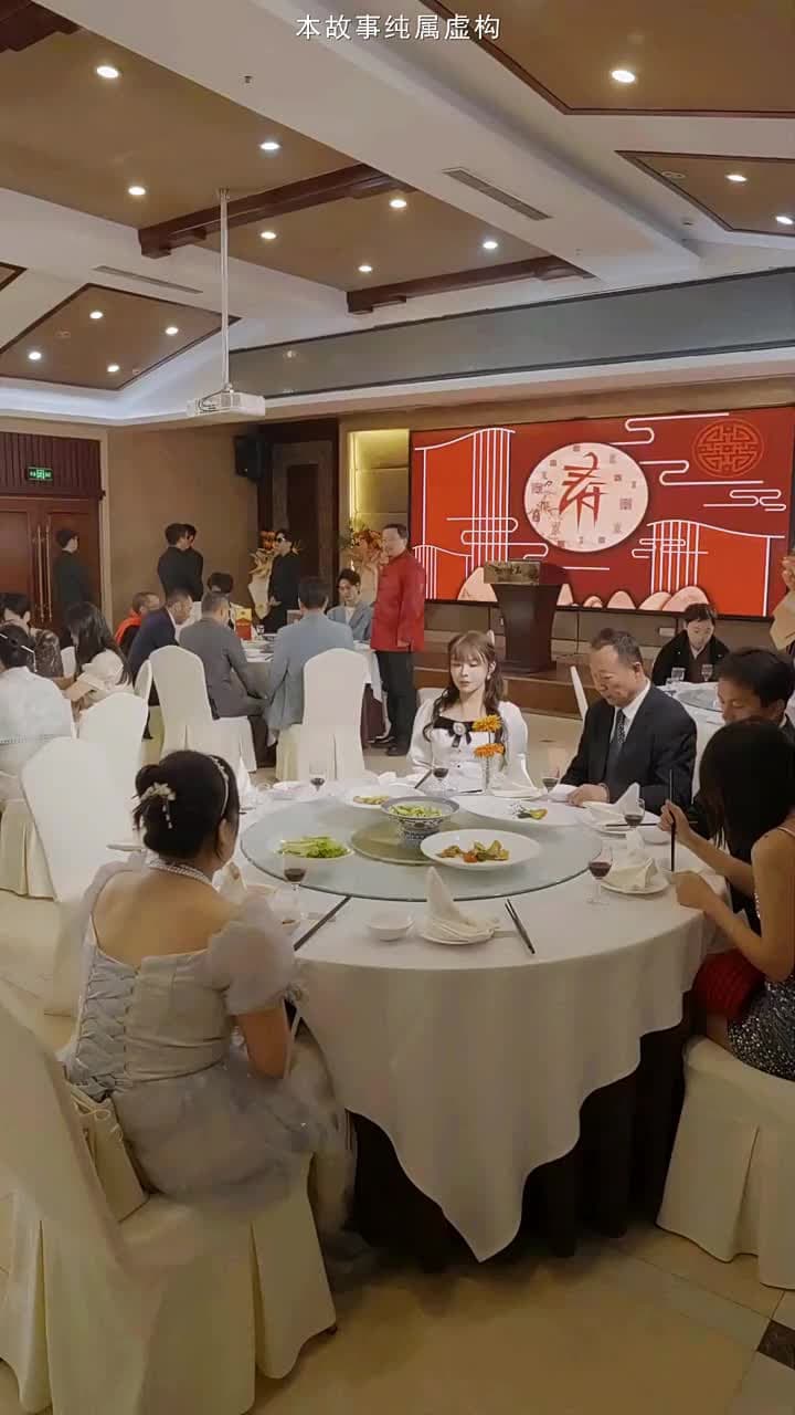 狼婿出山 - 第 84 集