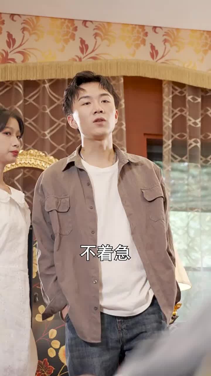 破產後我成了世界首富 - 第 47 集