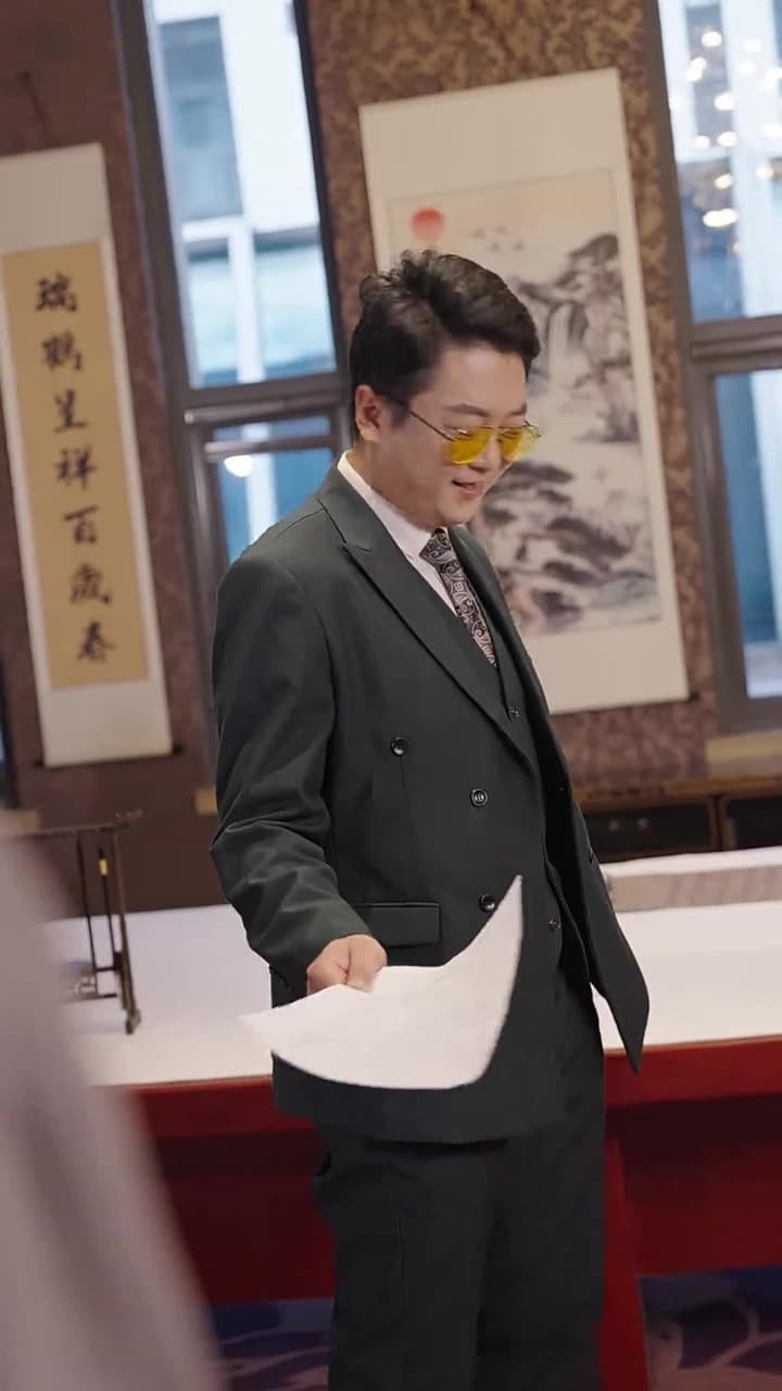 破產後我成了世界首富 - 第 90 集