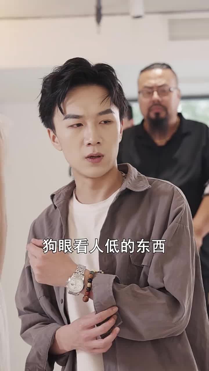 破產後我成了世界首富 - 第 60 集