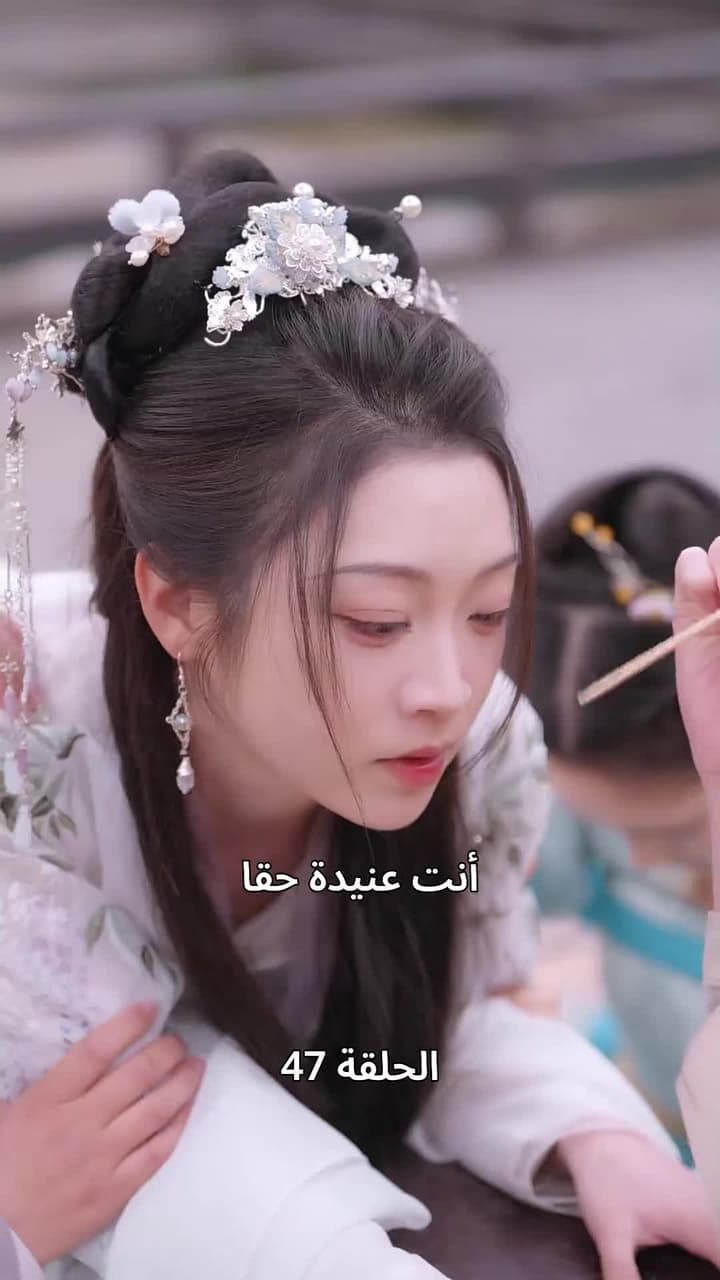 ياسمين دار الإبمراطور - الحلقة 47