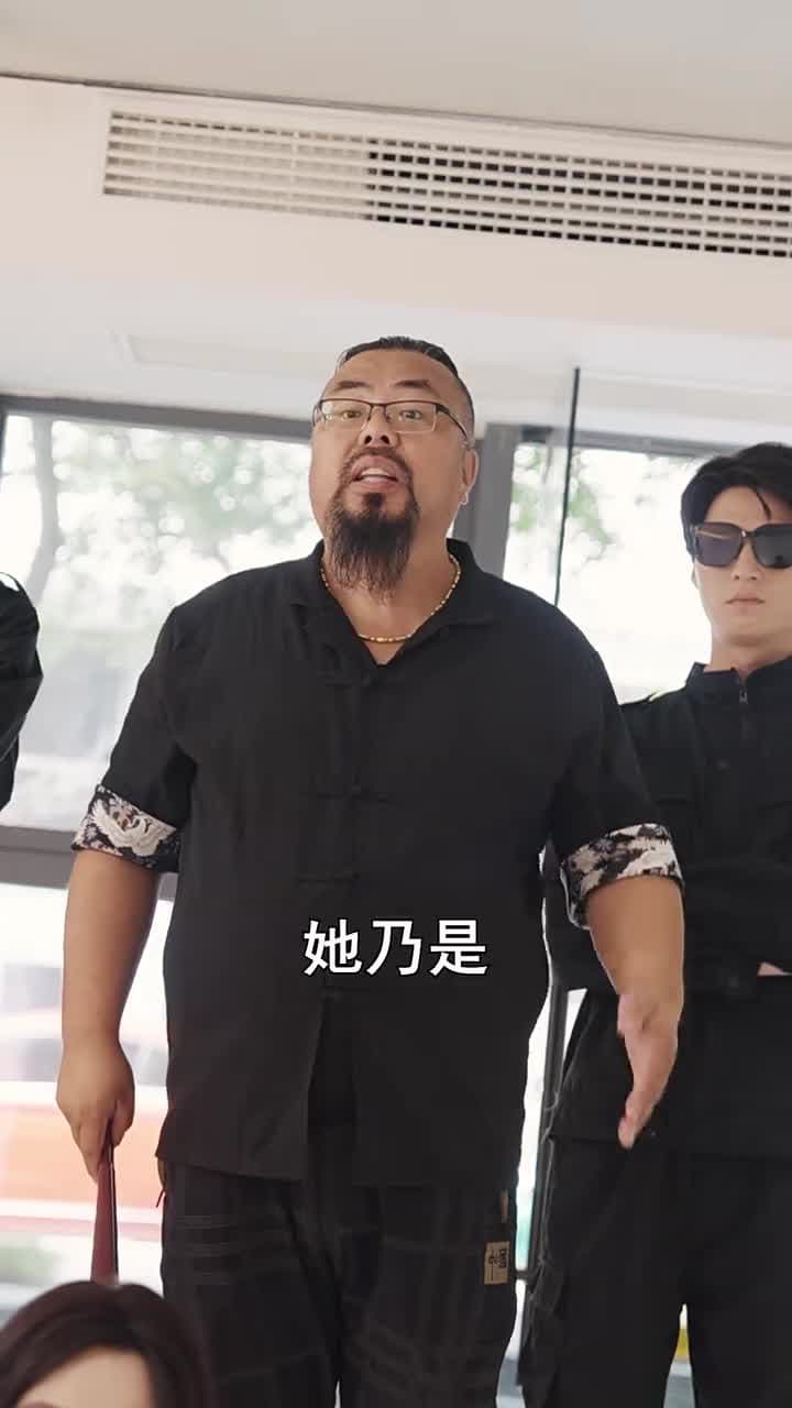 破產後我成了世界首富 - 第 59 集