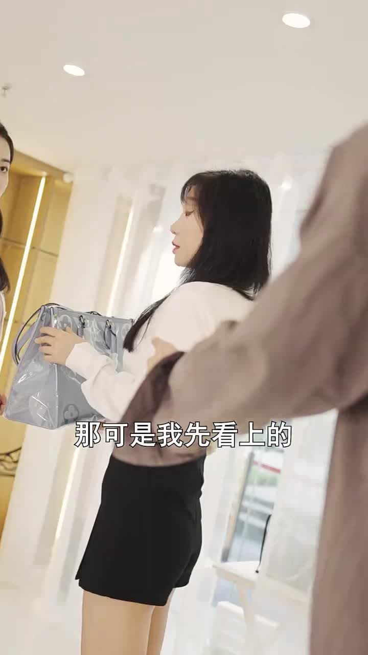 破產後我成了世界首富 - 第 52 集