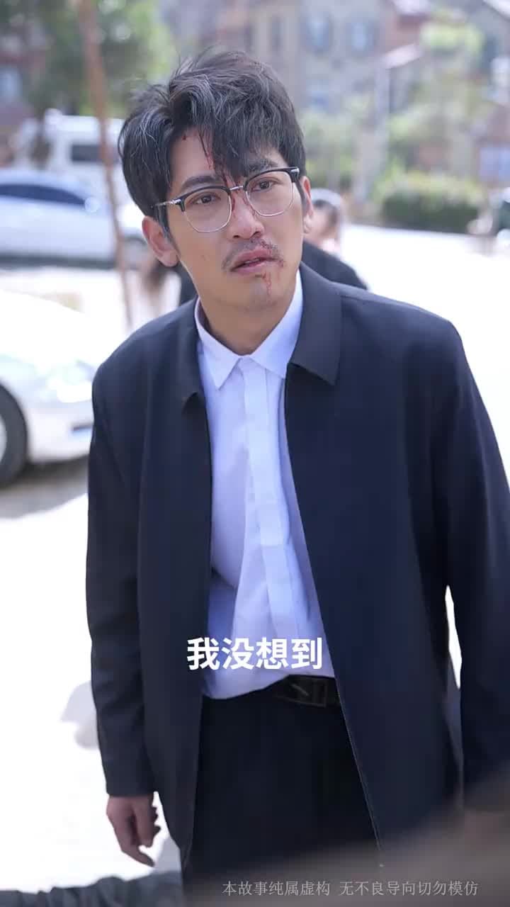 不屈守護 - 第 11 集