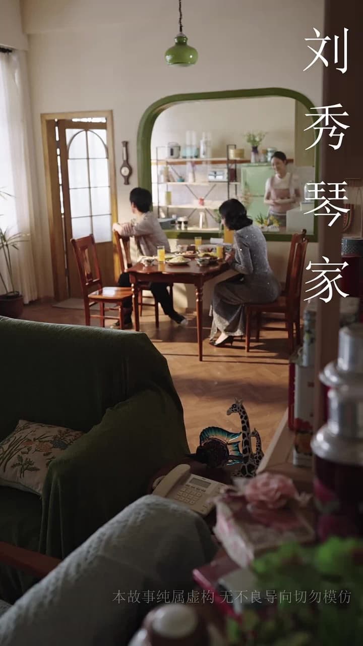 女王出山,一局逆乾坤 - 第 60 集