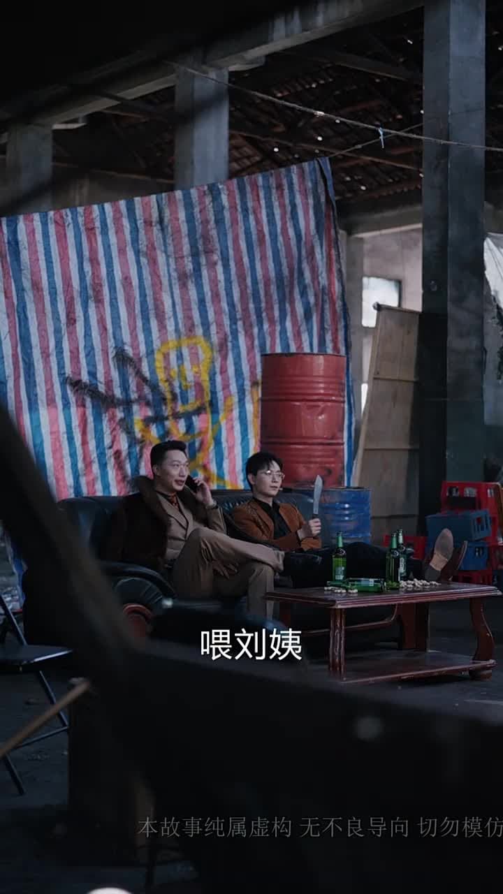 女王出山,一局逆乾坤 - 第 19 集