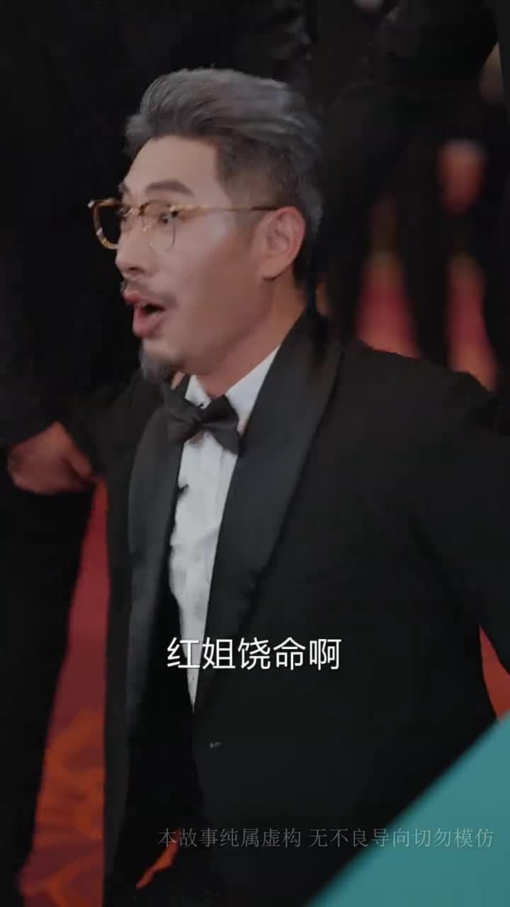 女王出山,一局逆乾坤 - 第 59 集