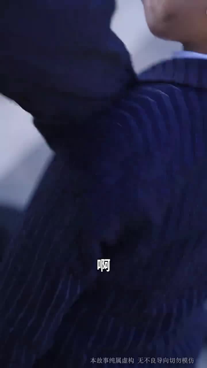 不屈守護 - 第 9 集