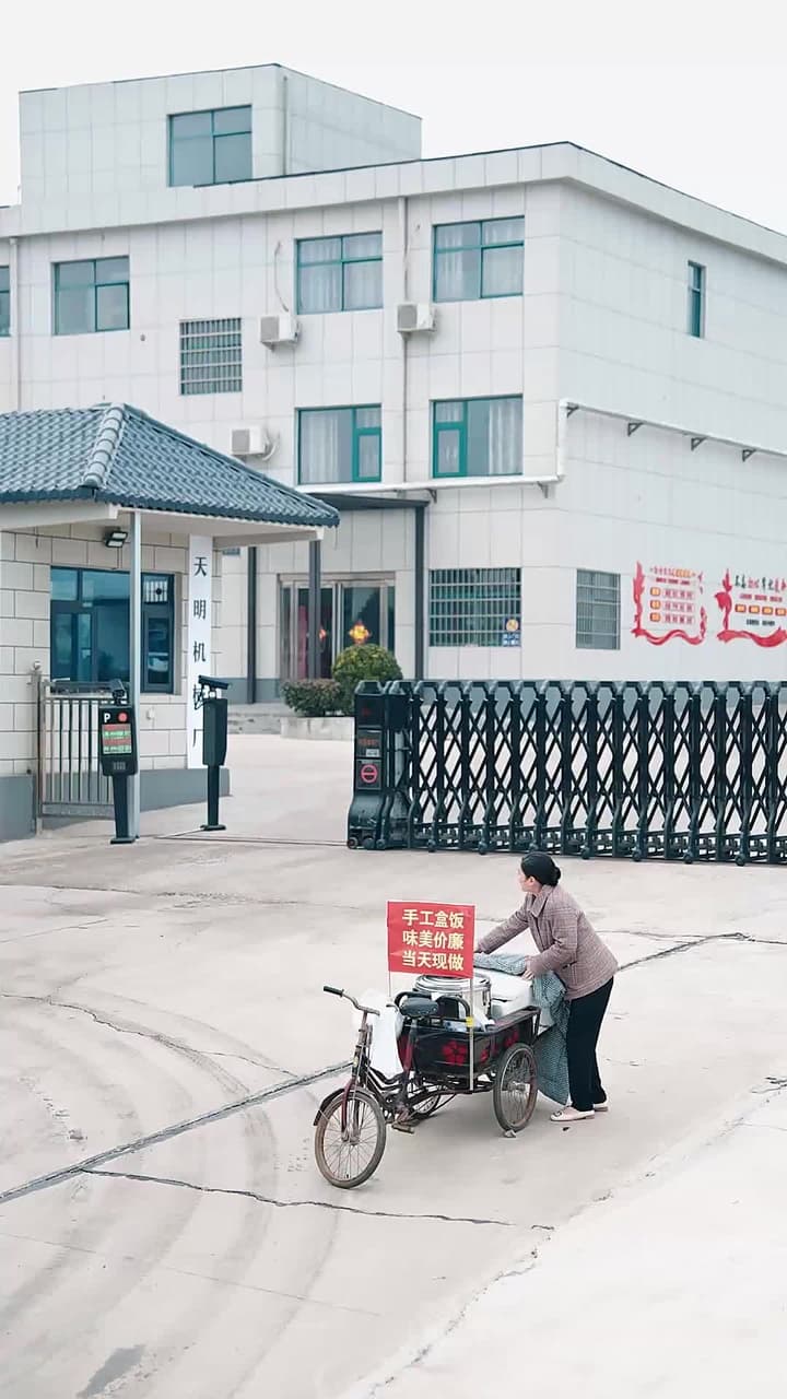 八級女鉗工 - 第 11 集