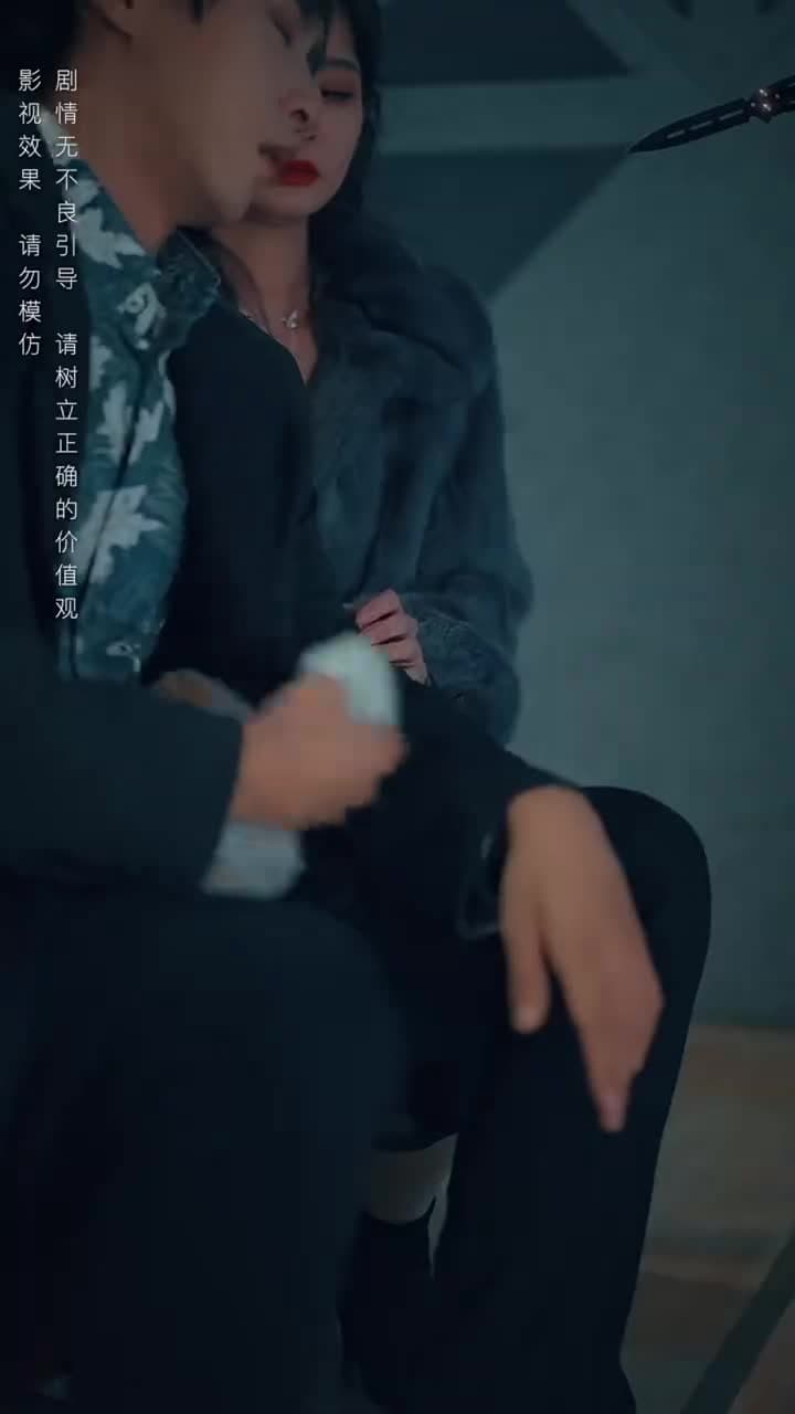 七宗罪之救贖 - 第 18 集