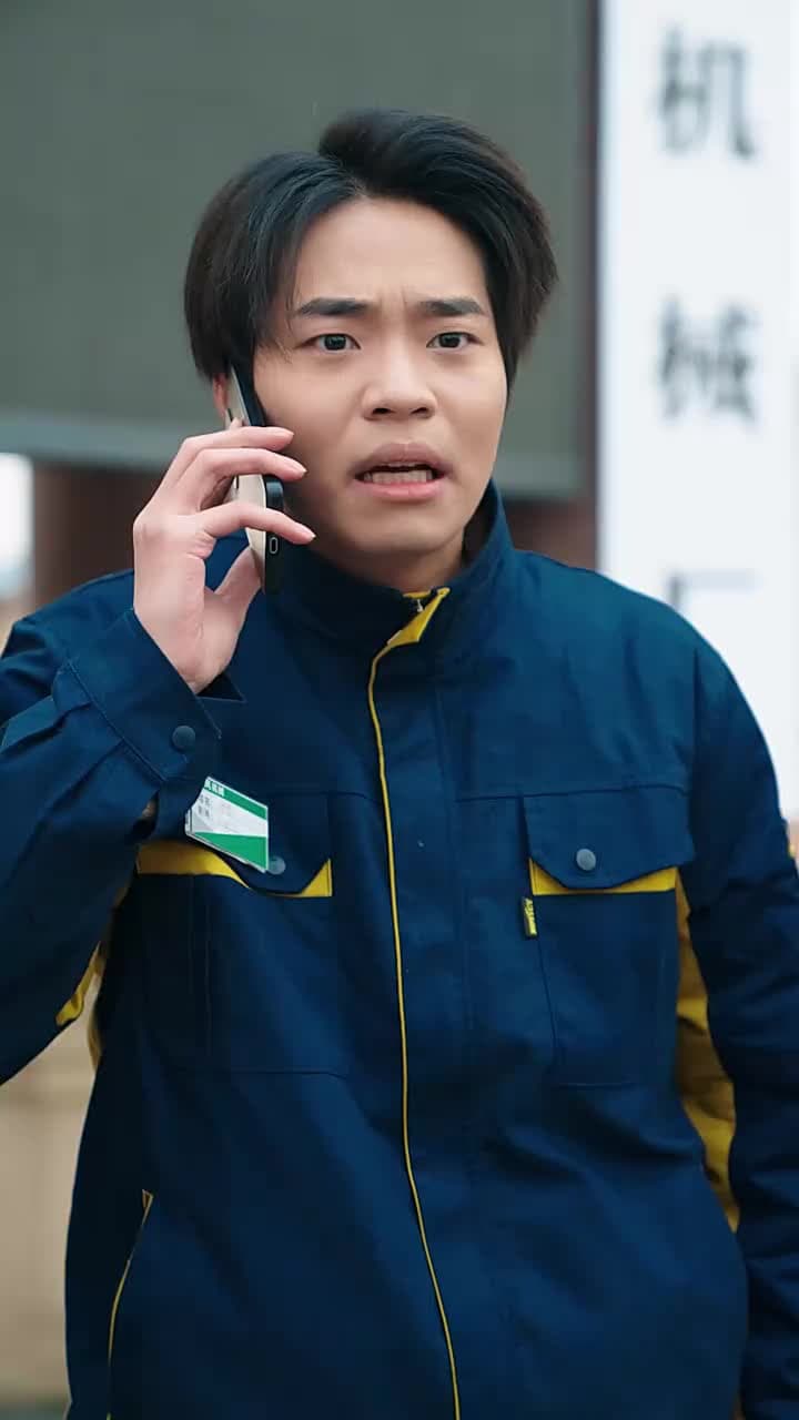 八級女鉗工 - 第 9 集