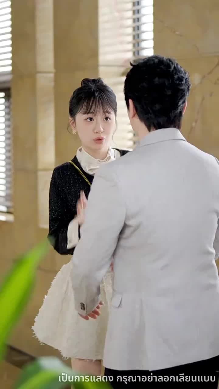 ไม่อยากเป็นคุณหนูแล้ว - ตอนที่ 33