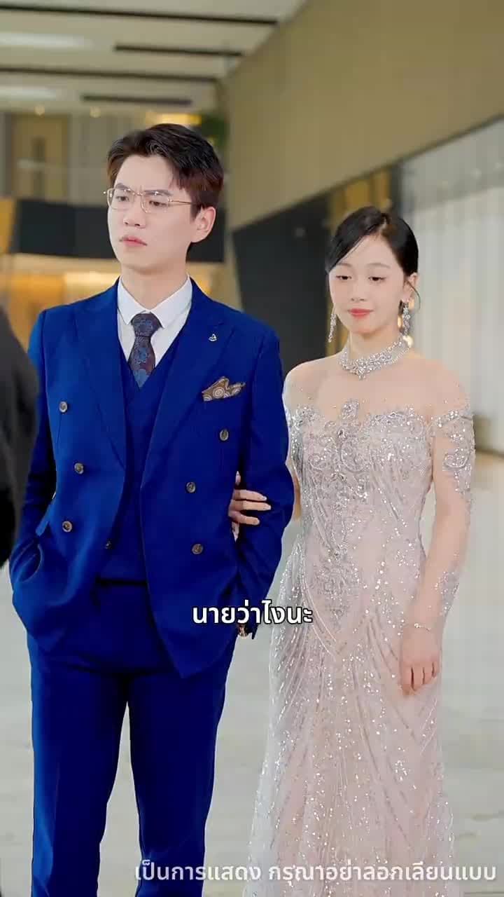ไม่อยากเป็นคุณหนูแล้ว - ตอนที่ 72