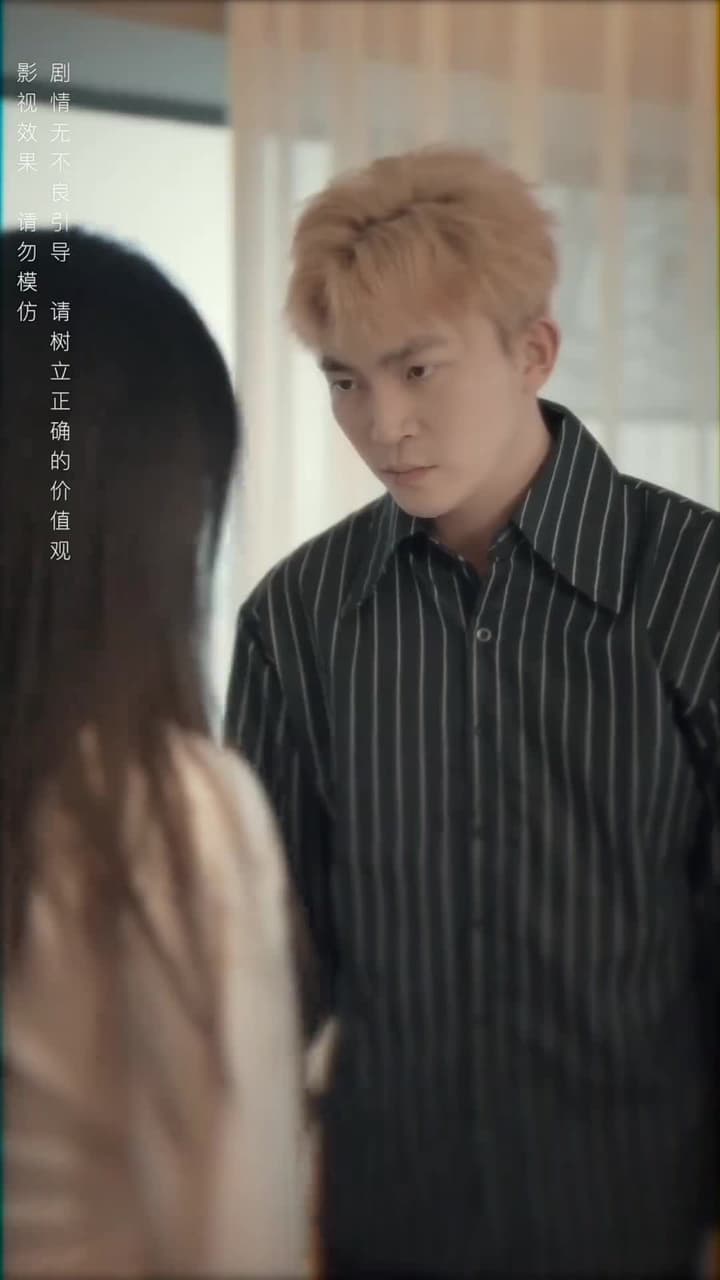 七宗罪之救贖 - 第 68 集