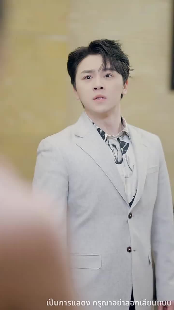 ไม่อยากเป็นคุณหนูแล้ว - ตอนที่ 25