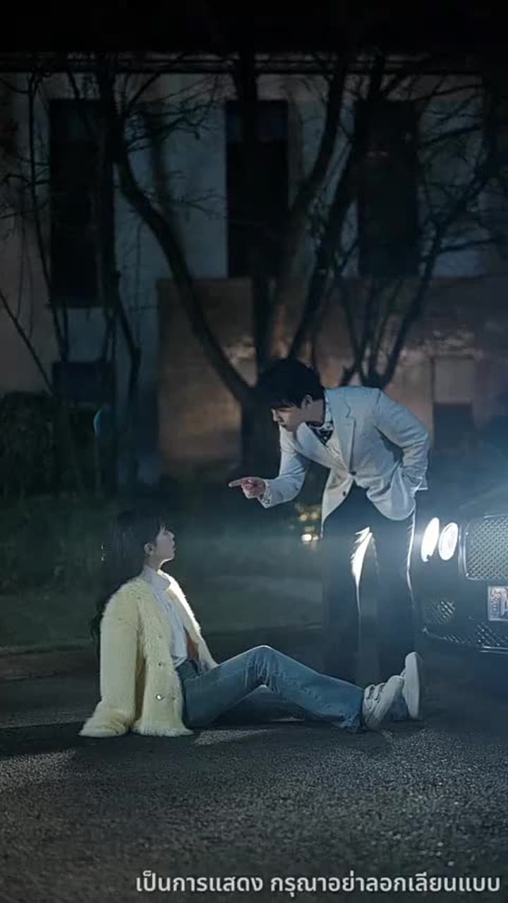 ไม่อยากเป็นคุณหนูแล้ว - ตอนที่ 20