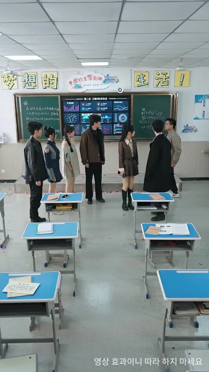 감히 스타를 꿈꾸다 - 52화