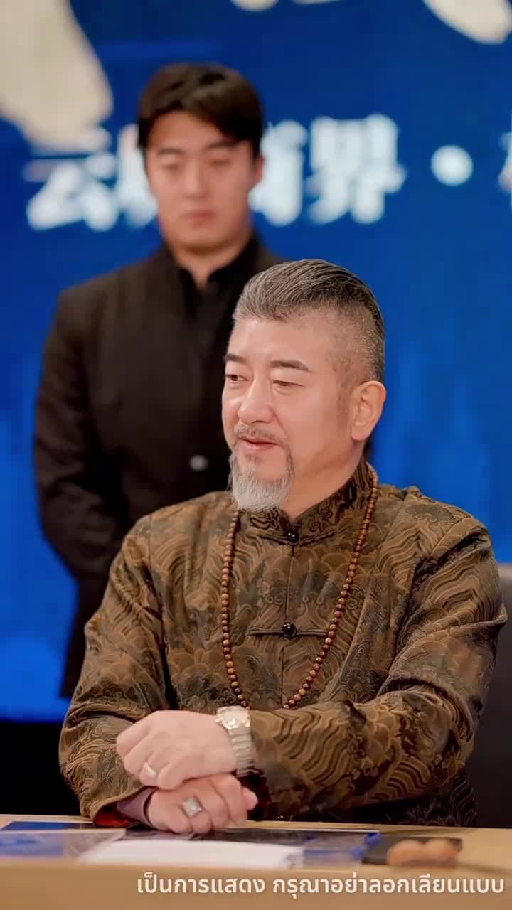 ไม่อยากเป็นคุณหนูแล้ว - ตอนที่ 79