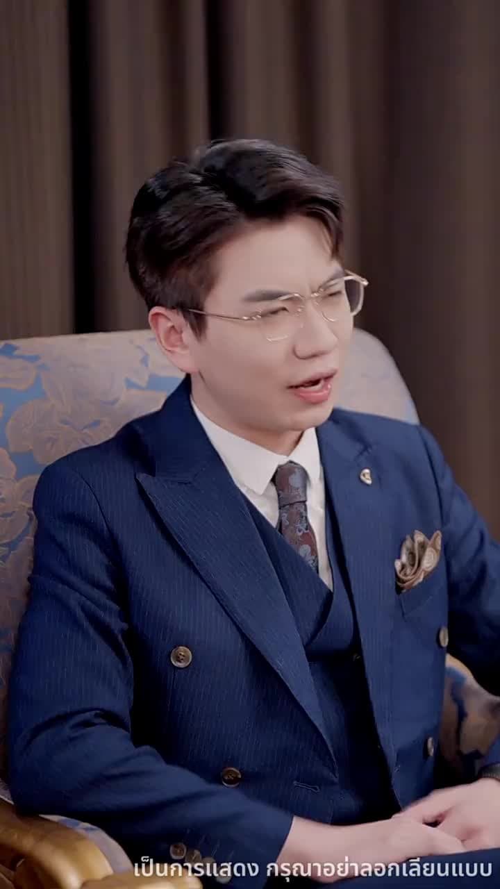 ไม่อยากเป็นคุณหนูแล้ว - ตอนที่ 29