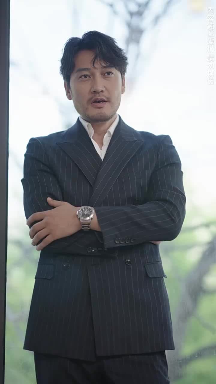 無敵奶爸閃婚高冷女總裁 - 第 25 集