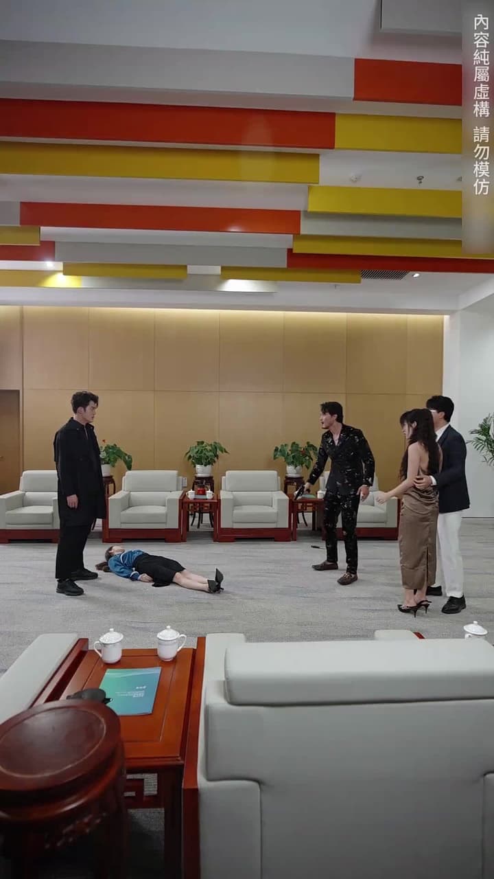 無敵奶爸閃婚高冷女總裁 - 第 60 集