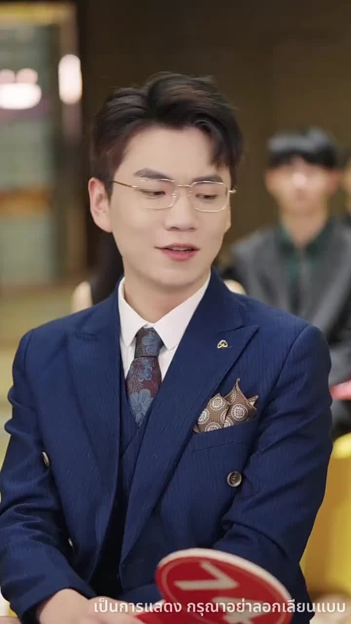 ไม่อยากเป็นคุณหนูแล้ว - ตอนที่ 31