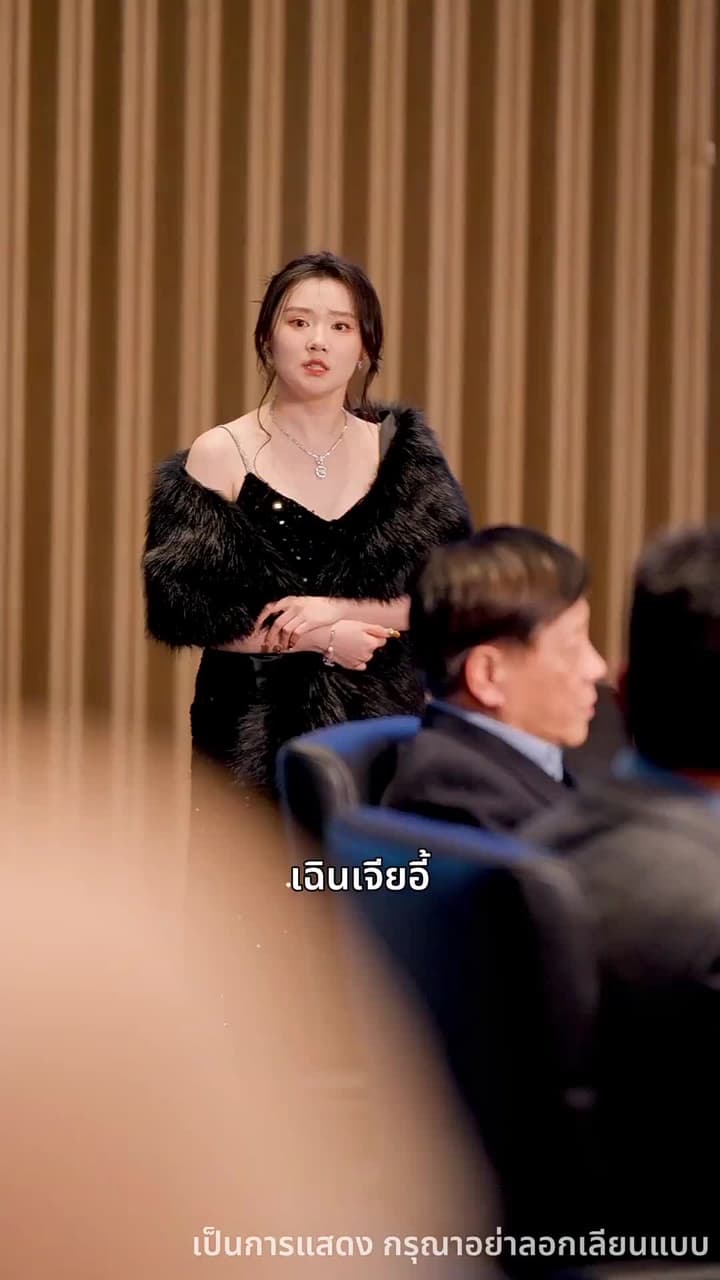 ไม่อยากเป็นคุณหนูแล้ว - ตอนที่ 84