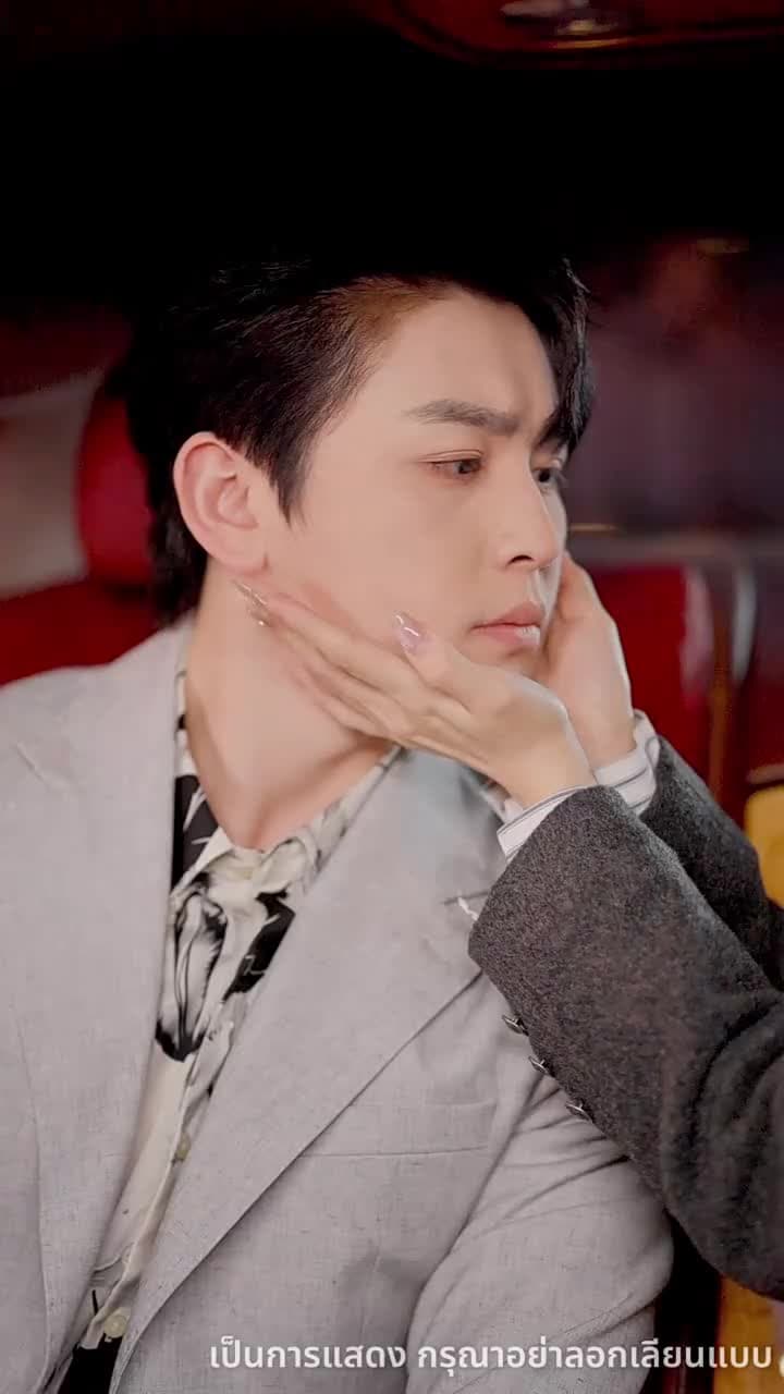 ไม่อยากเป็นคุณหนูแล้ว - ตอนที่ 67