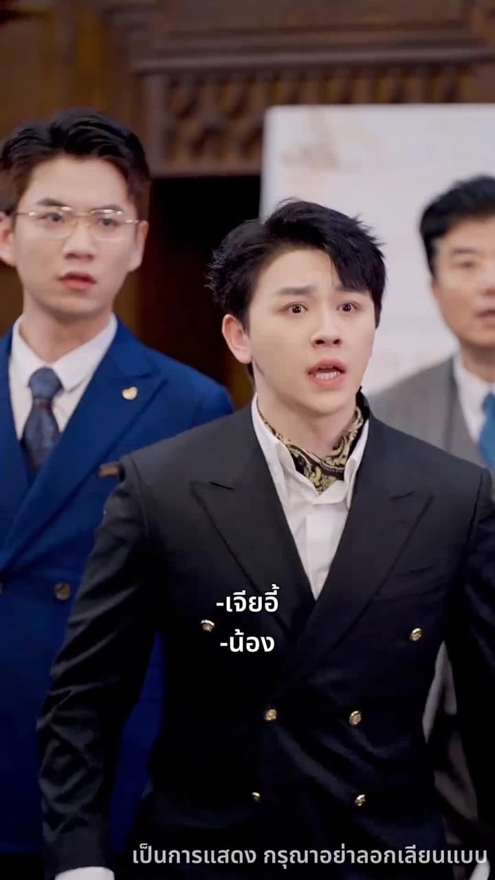 ไม่อยากเป็นคุณหนูแล้ว - ตอนที่ 94