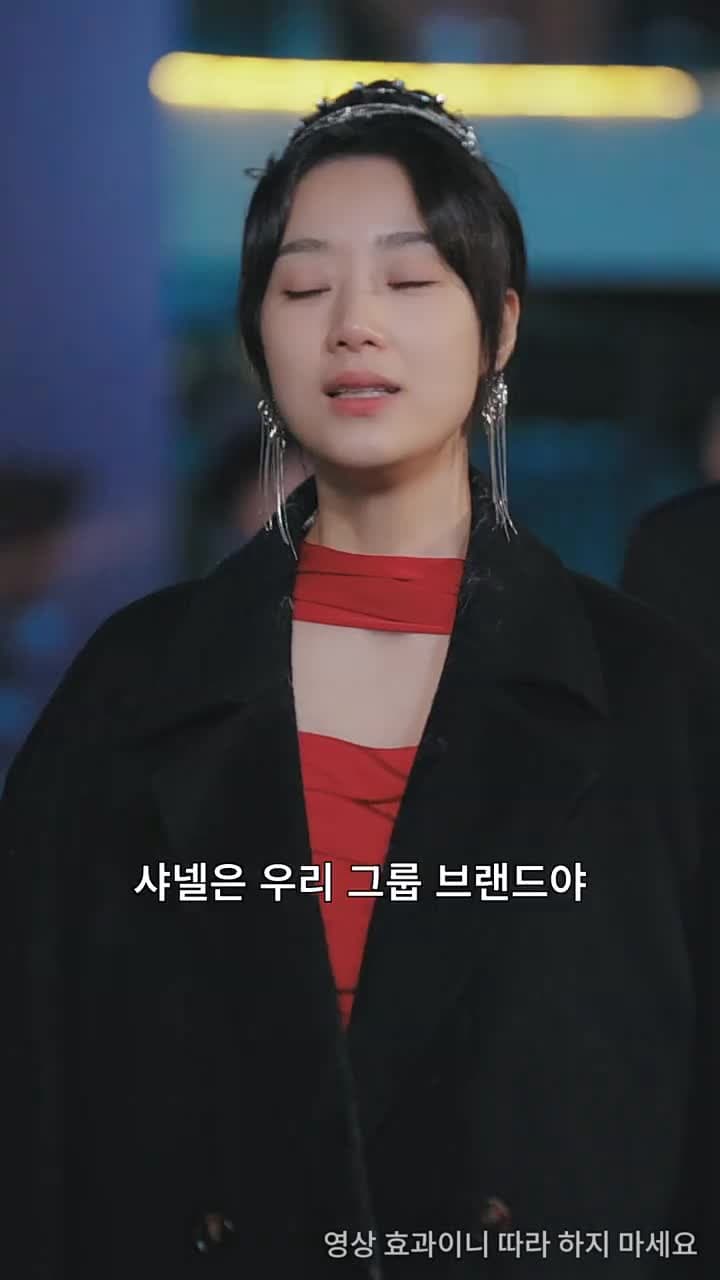 감히 스타를 꿈꾸다 - 24화
