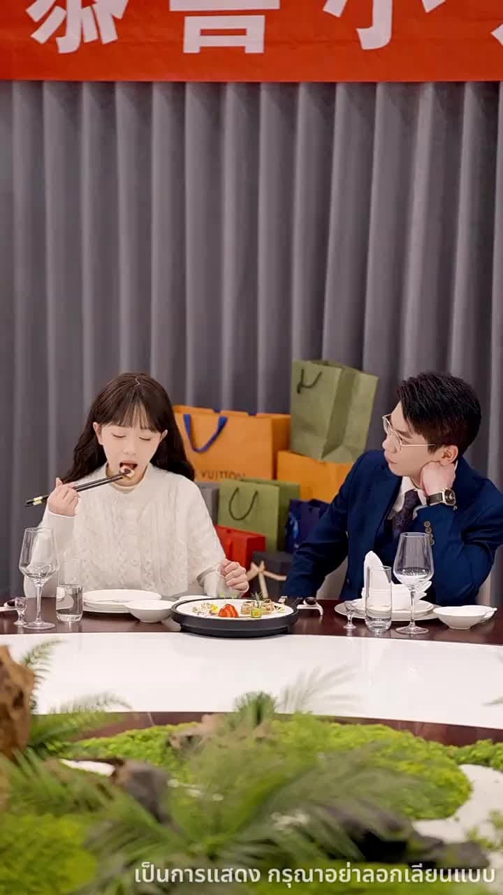 ไม่อยากเป็นคุณหนูแล้ว - ตอนที่ 10