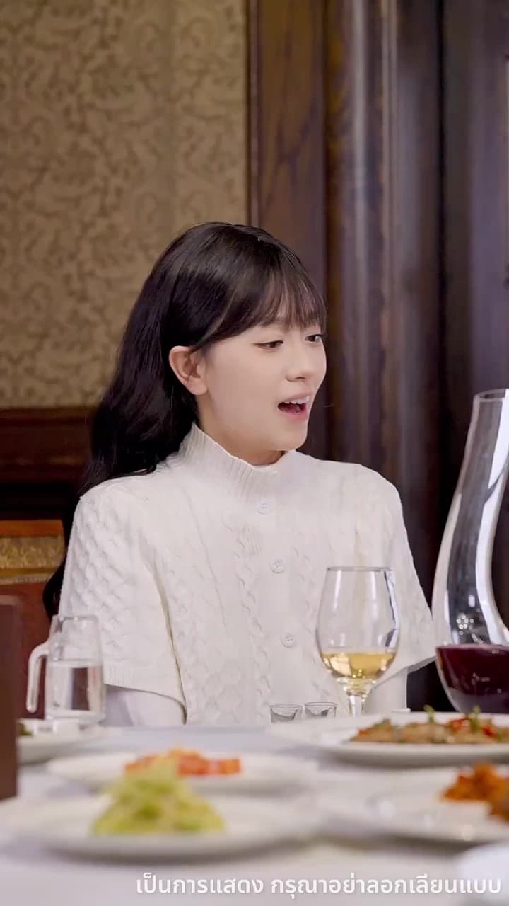 ไม่อยากเป็นคุณหนูแล้ว - ตอนที่ 4