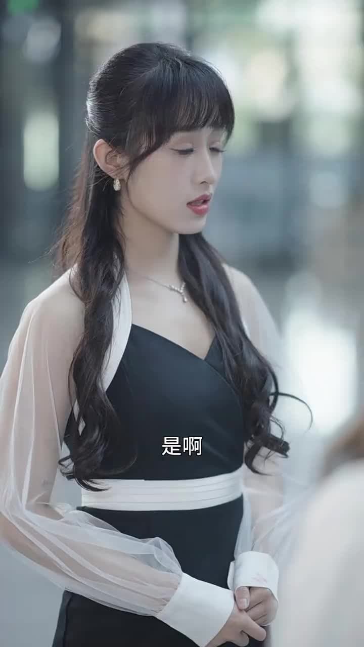 無敵奶爸閃婚高冷女總裁 - 第 20 集