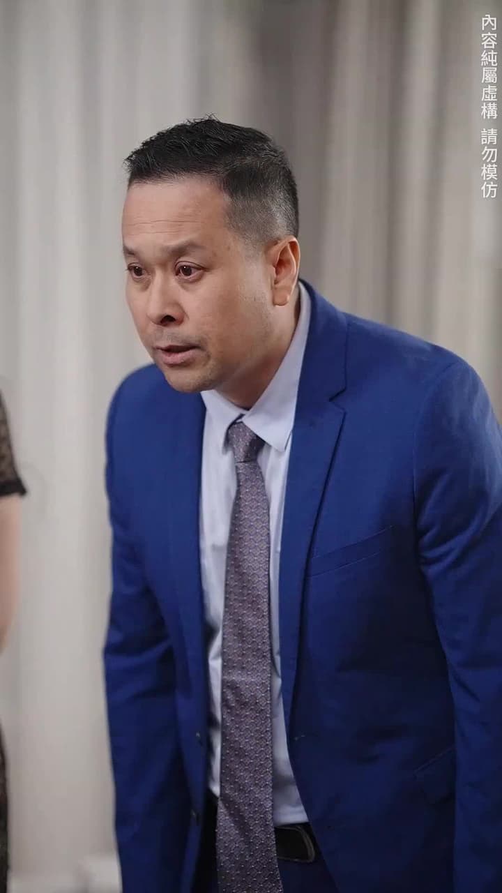 無敵奶爸閃婚高冷女總裁 - 第 29 集