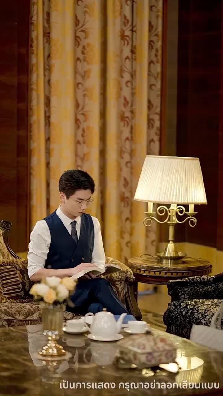 ไม่อยากเป็นคุณหนูแล้ว - ตอนที่ 41