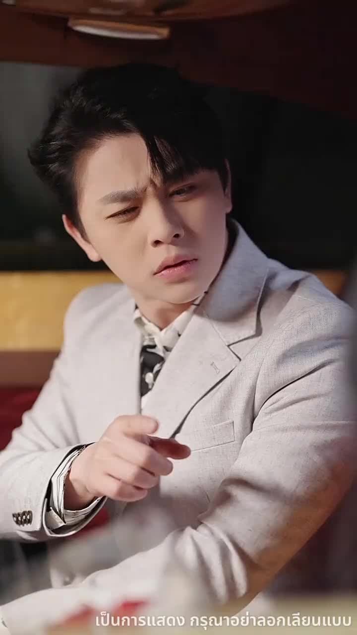 ไม่อยากเป็นคุณหนูแล้ว - ตอนที่ 19