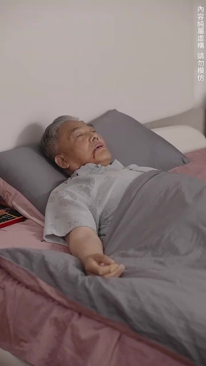 無敵奶爸閃婚高冷女總裁 - 第 30 集