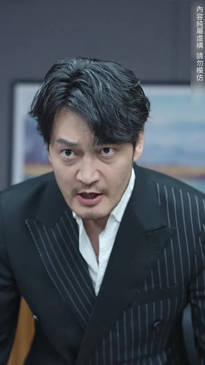 無敵奶爸閃婚高冷女總裁 - 第 49 集