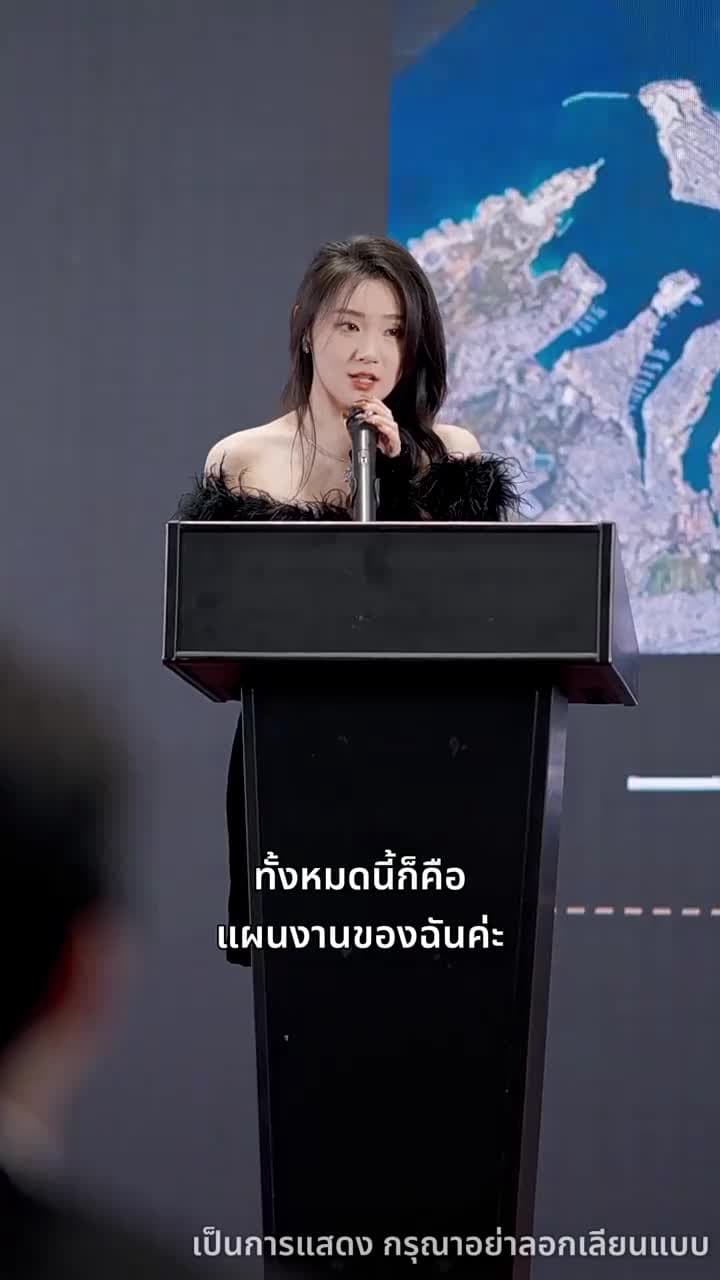 ไม่อยากเป็นคุณหนูแล้ว - ตอนที่ 42