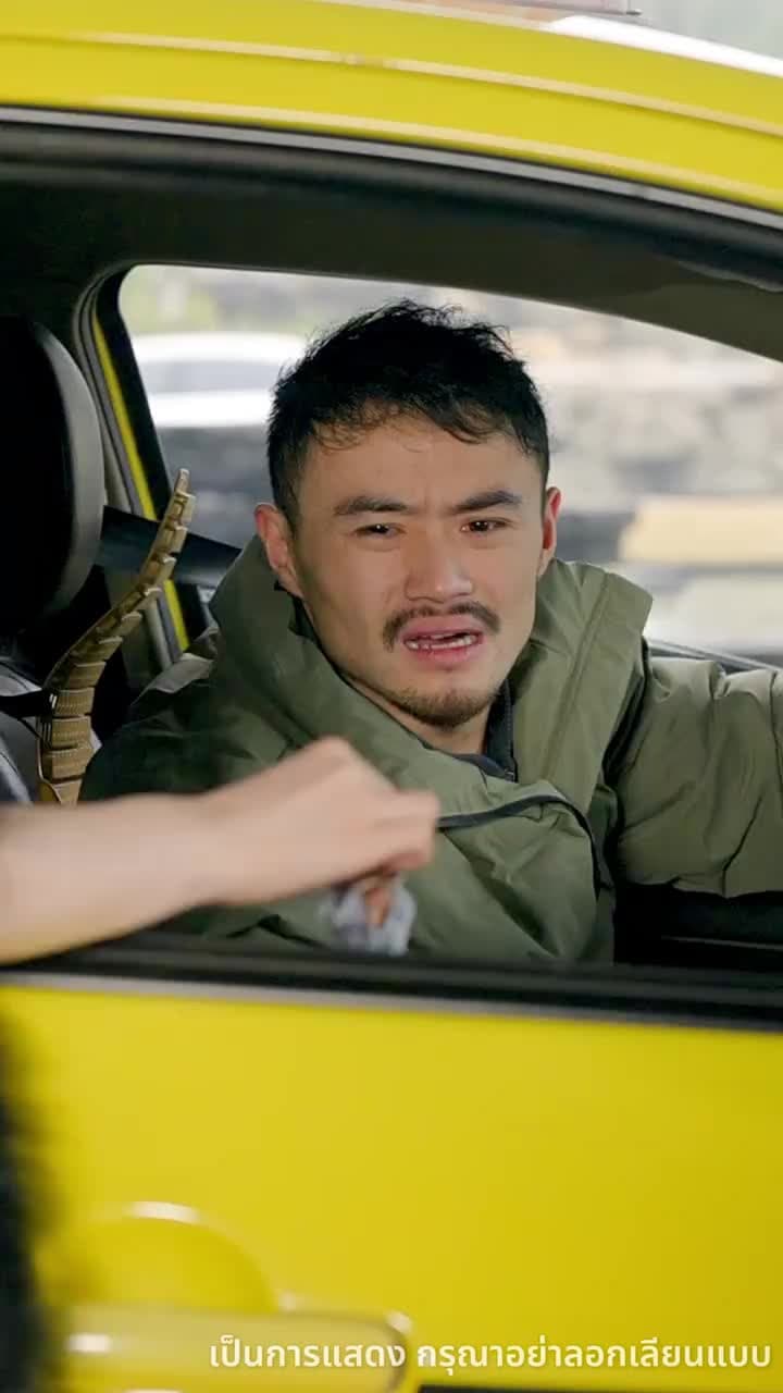 ไม่อยากเป็นคุณหนูแล้ว - ตอนที่ 74