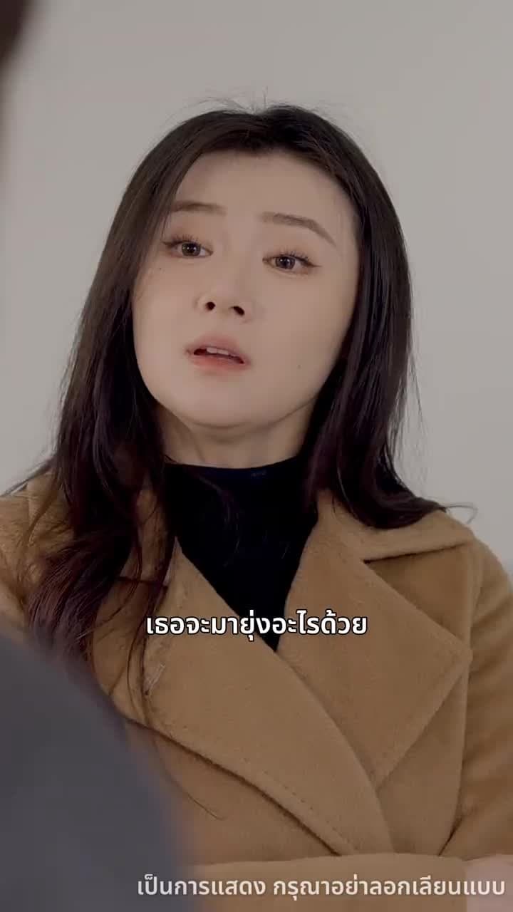 ไม่อยากเป็นคุณหนูแล้ว - ตอนที่ 64