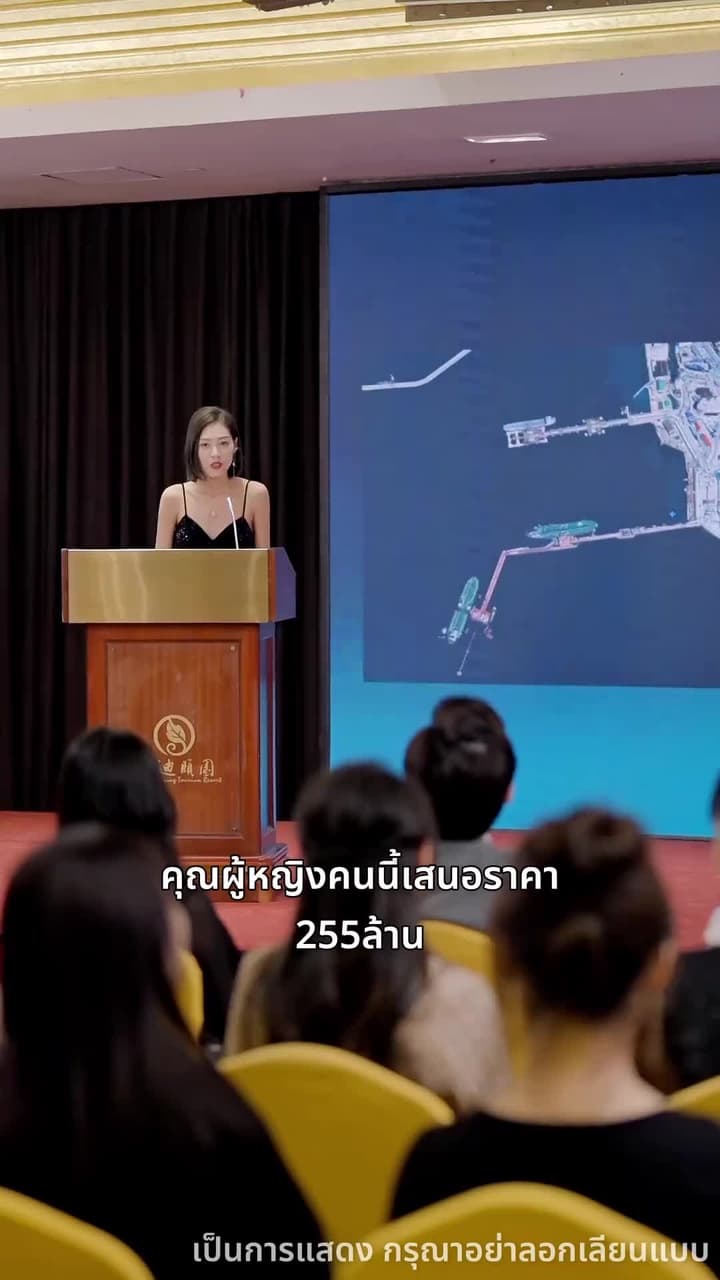 ไม่อยากเป็นคุณหนูแล้ว - ตอนที่ 26
