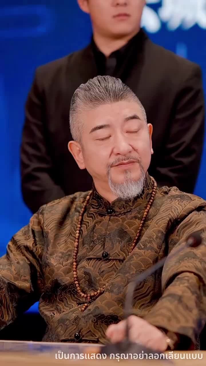 ไม่อยากเป็นคุณหนูแล้ว - ตอนที่ 78