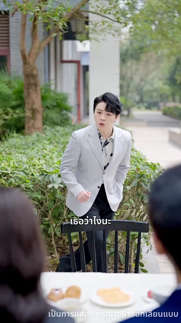 ไม่อยากเป็นคุณหนูแล้ว - ตอนที่ 69